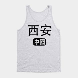 Xian China in Chinese Tank Top